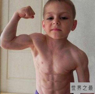 ​世界最强壮男孩，朱利亚诺·斯特勒(3岁全身肌肉)