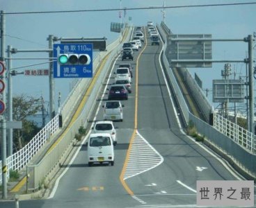 ​世界上最独特的大桥，江岛大桥的坡度为6.1%