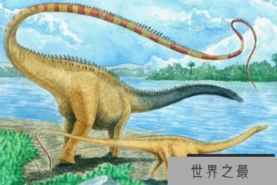 ​地球史上最大的恐龙，易碎双腔龙体重比蓝鲸还要大(长达35米)