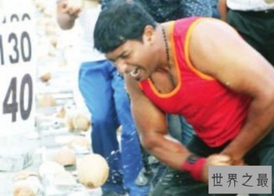 ​世界上最铁的手，印度猛男徒手1分钟劈开124个椰子