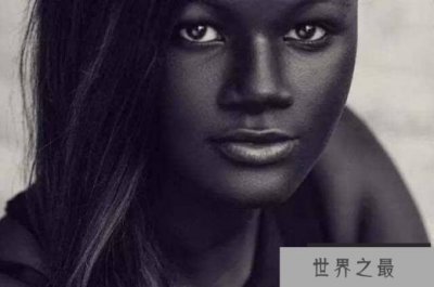 ​世界上最黑的模特 柯迪亚·迪奥普给所有非洲妇女带来自信