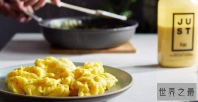 ​世界上第一款人造鸡蛋，原料是绿豆，340克售价56元